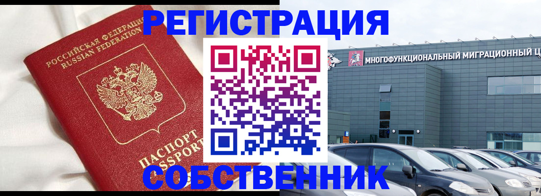 купить прописку в Пикалёво