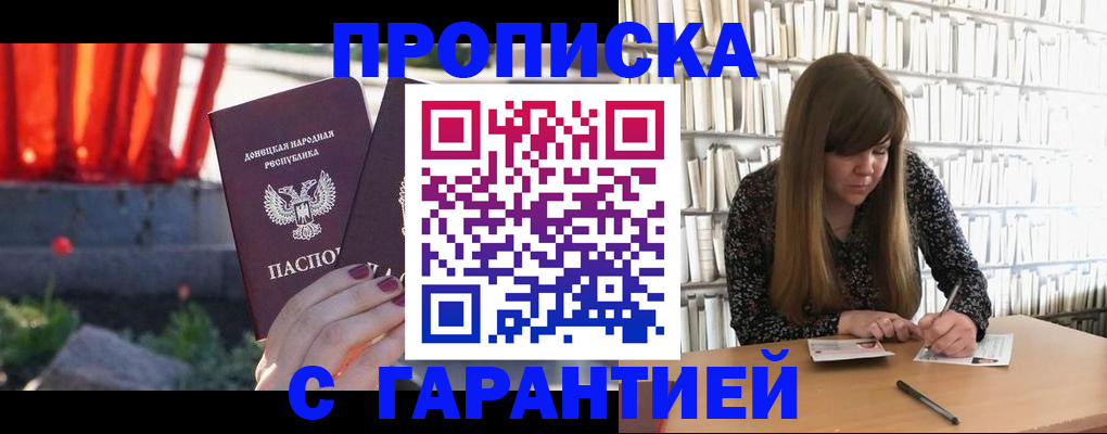 временная регистрация в квартире в Пикалёво