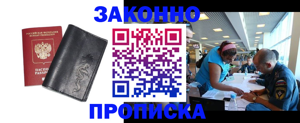 временная регистрация госуслуги в Пикалёво