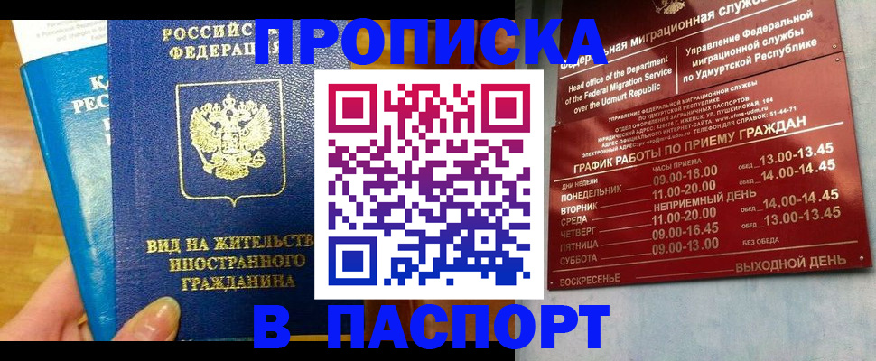 регистрация для дет. сада в Пикалёво